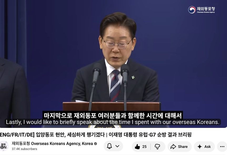 Featured image for “What did the South Korean President Say After Listening to Adoptee’ Stories?”